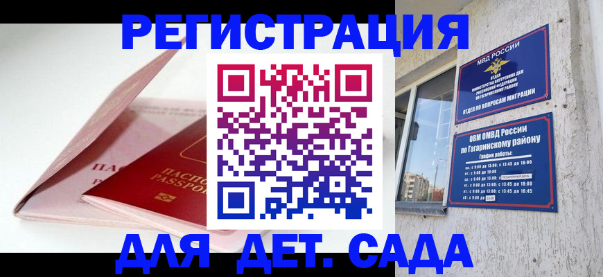 форма 3 в Великих Луках