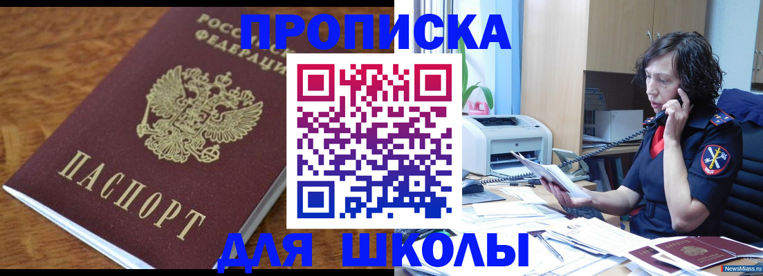 регистрация в Великих Луках